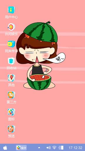 朱宇寒思密达