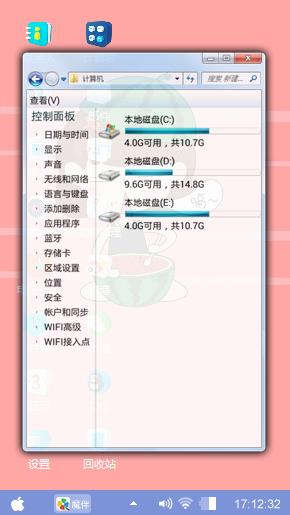 朱宇寒思密达