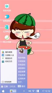 朱宇寒思密达