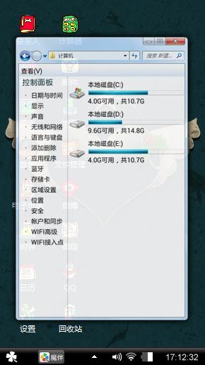 爱心天使