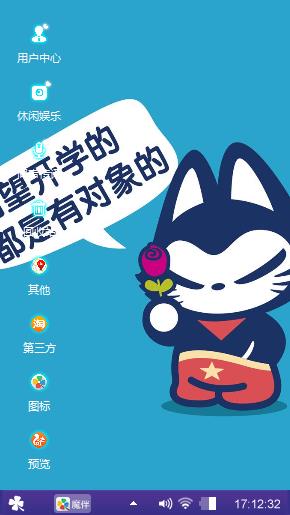 拽猫动漫