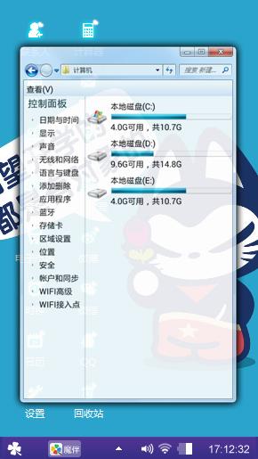 拽猫动漫