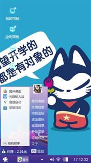 拽猫动漫