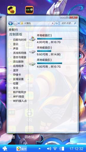 齐天大圣