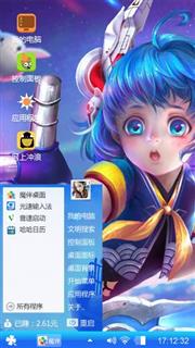 齐天大圣