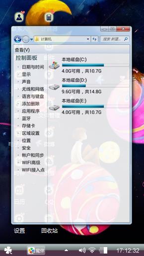 神秘的夜晚