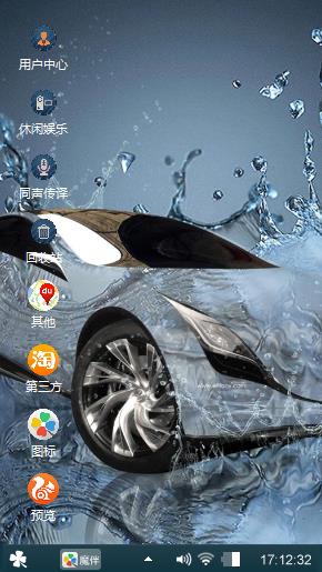 酷车