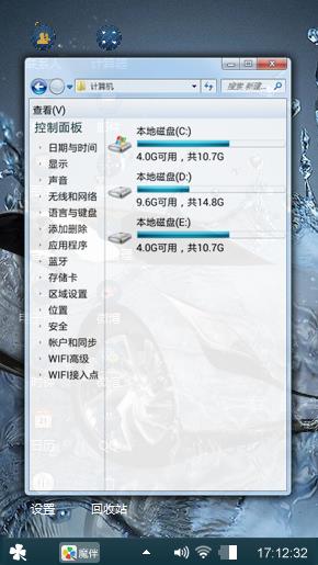 酷车