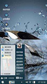 酷车