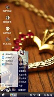 相恋