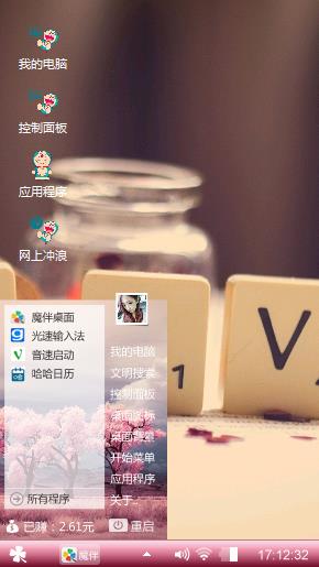 爱情