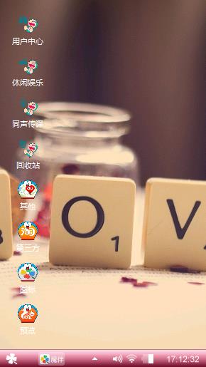 爱情