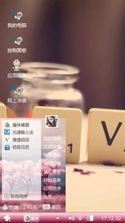 爱情