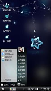 黑夜的星星