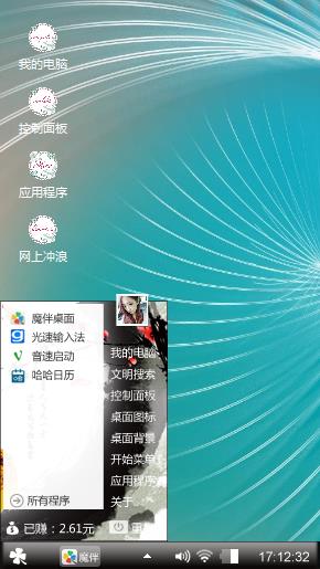 清新