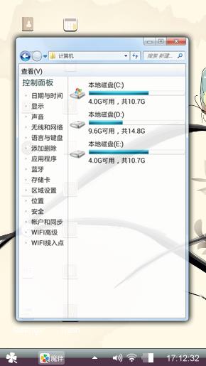 水墨