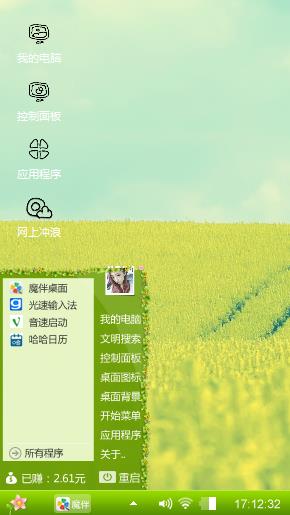 油菜花