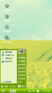 油菜花