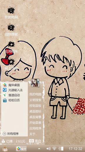 简单