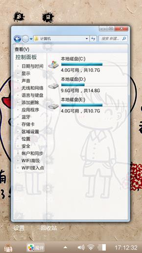 简单