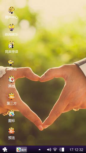 手心相印