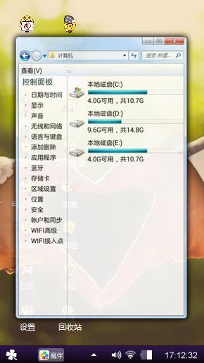 手心相印