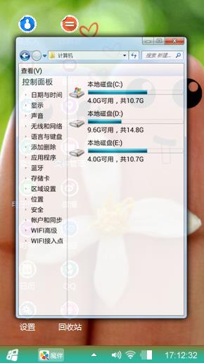 主题