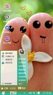 主题