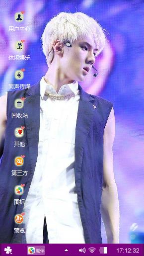 sehun