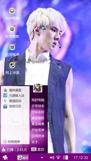 sehun