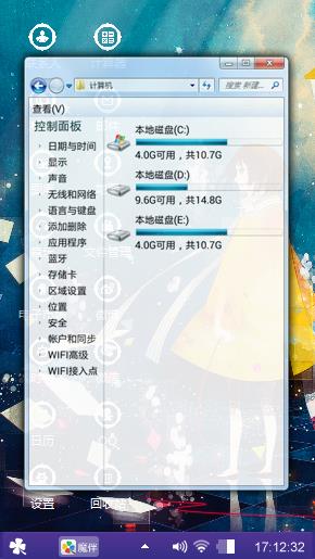 可爱唯美
