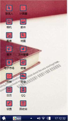 心殇