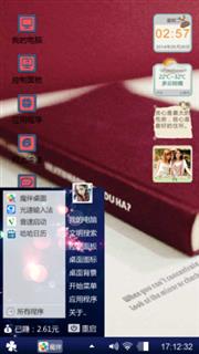 心殇