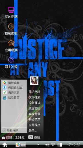 涂鸦