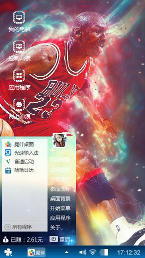 迈克尔·乔丹