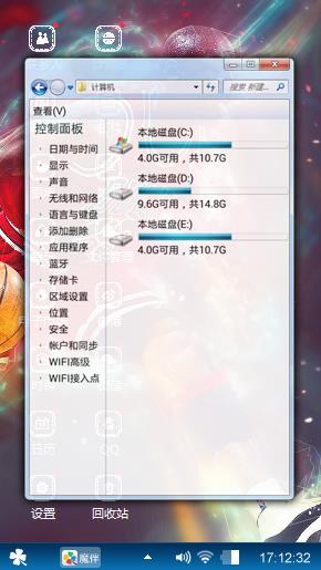 迈克尔·乔丹