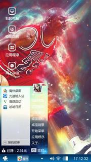 迈克尔·乔丹