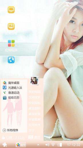 美女