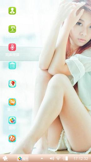 美女