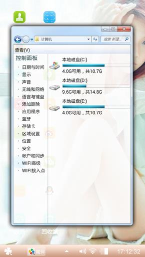 美女