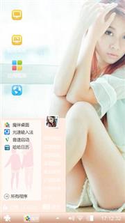 美女