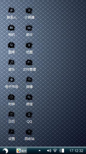 黑色