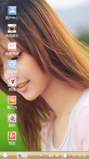 清纯美女