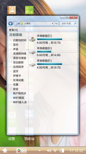 清纯美女