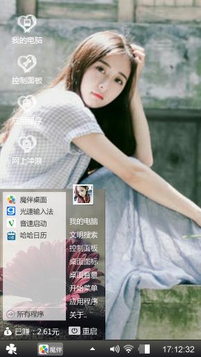 美女