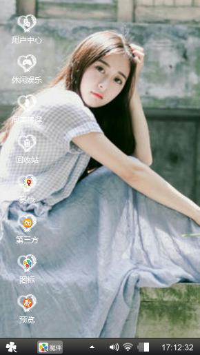 美女