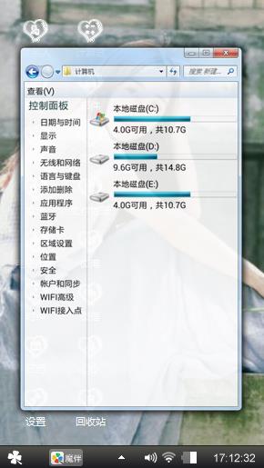 美女
