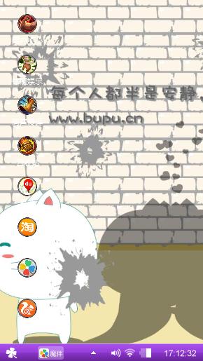 瞎弄