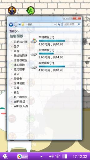 瞎弄