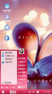 心情
